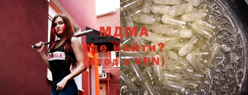 МДМА Molly Ардон