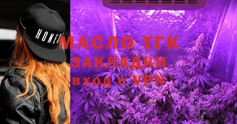 ОМГ ОМГ как войти  Ардон  ТГК Wax 