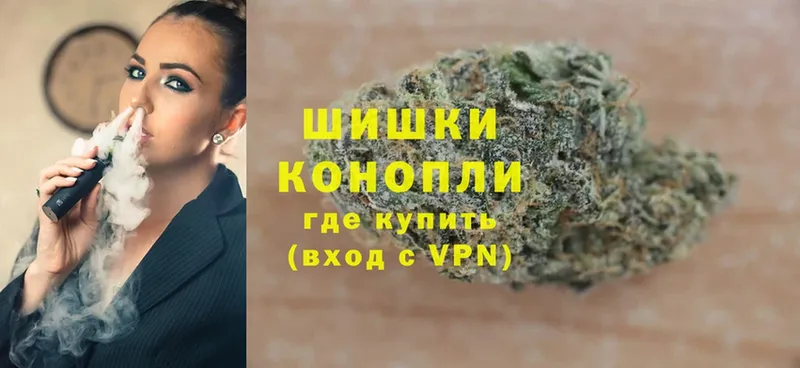 дарнет шоп  Ардон  МАРИХУАНА OG Kush 